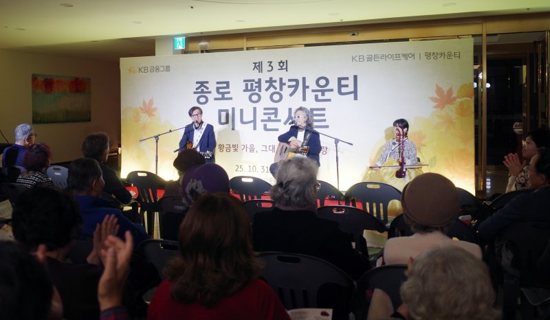 KB골든바카라사이트 벳페어케어는 지난달 31일 프리미엄 실버타운 ‘종로 평창 카운티’에서 제3회 미니 바카라사이트 벳페어를 개최했다고 3일 밝혔다./사진제공=KB골든바카라사이트 벳페어케어