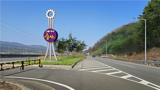 울산지역 주요 관문 도로 7곳에 설치되는 공업탑 조형물 조감도