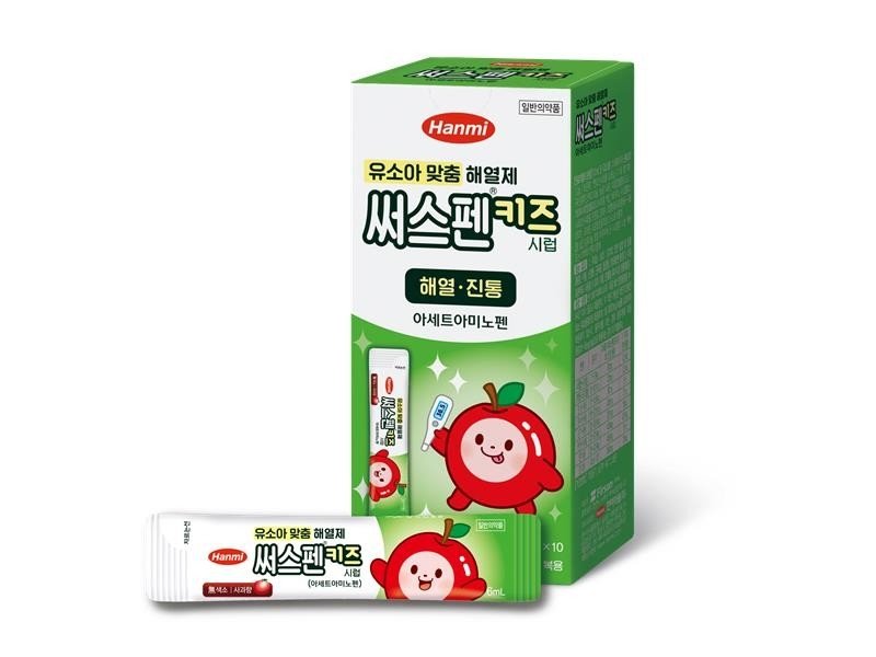 한미약품, 짜먹는 유소아 해열진통제 '써스펜키즈시럽' 출시 (출처=연합뉴스)