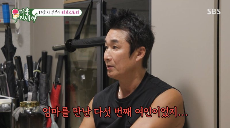 이창훈 "내가 군대 갔을 때 아내는 4살…연락처부터 물어봐"