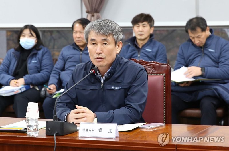 발언하는 백호 서울교통공사 사장 (출처=연합뉴스)