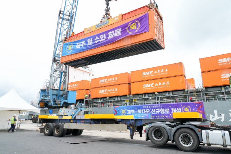 [제주=뉴시스] 지난 18일 오후 제주항 국제여객터미널에서 '제주–칭다오 정기 컨테이너선 첫 입항식'이 열리고 있다. (사진=제주도 제공) 2025.10.20. photo@newsis.com *재판매 및 DB 금지