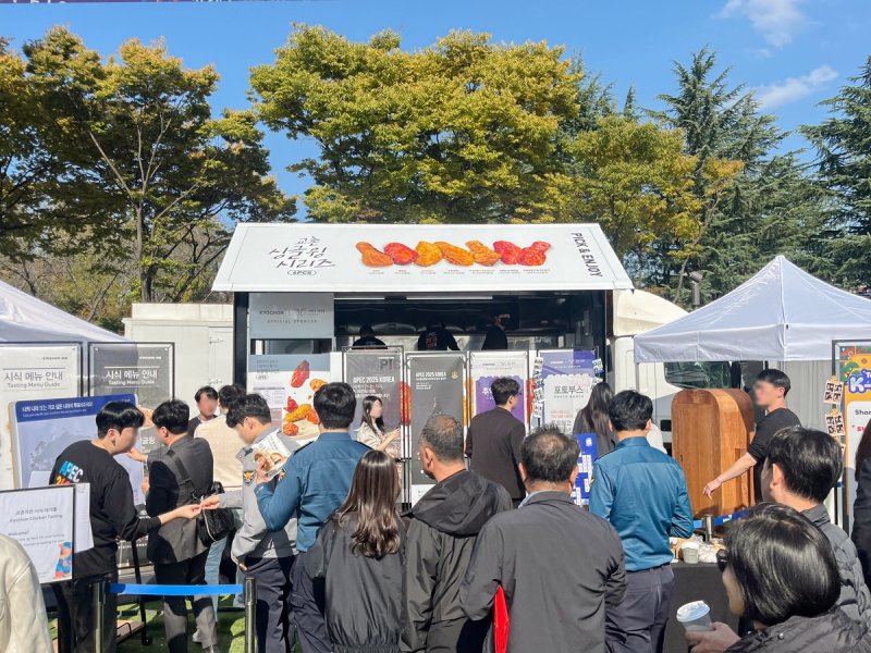 APEC 기간 중 교촌치킨 푸드트럭 앞에 생긴 줄 (출처=연합뉴스)