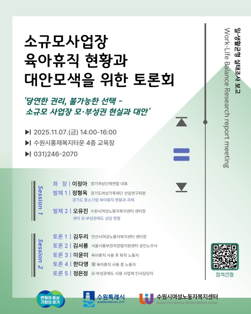 [바카라사이트 정보=바카라사이트 정보] 홍보물. (사진=센터 제공) 2025.11.03. photo@newsis.com *재판매 및 DB 금지