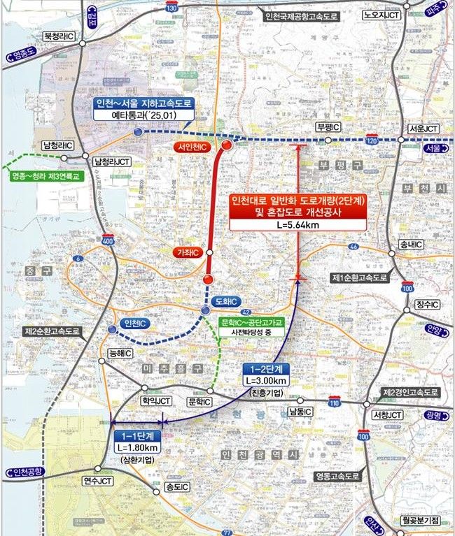 서인천IC∼주안산단교차로 인천대로 2단계 착공…2030년 완공