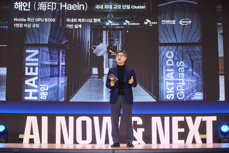 정재헌 스피드 바카라 사이트 CEO가 3일 서울 강남구 코엑스에서 열린 ‘SK 스피드 바카라 사이트 서밋 2025’에서 발표하고 있는 모습. 스피드 바카라 사이트 제공