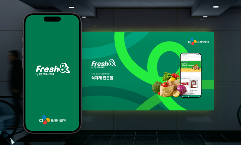 프레시엔 앱 홍보 포스터. CJ프레시웨이 제공
