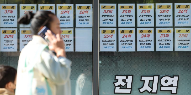 서울의 한 공인중개사사무소에 부동산 매물이 게시돼 있다. 뉴시스