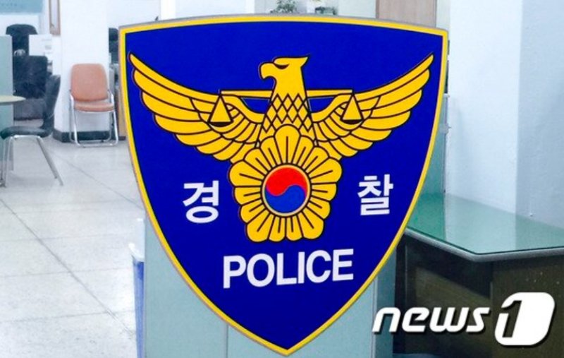 경찰 로고 /뉴스1 ⓒ News1 신채린 기자