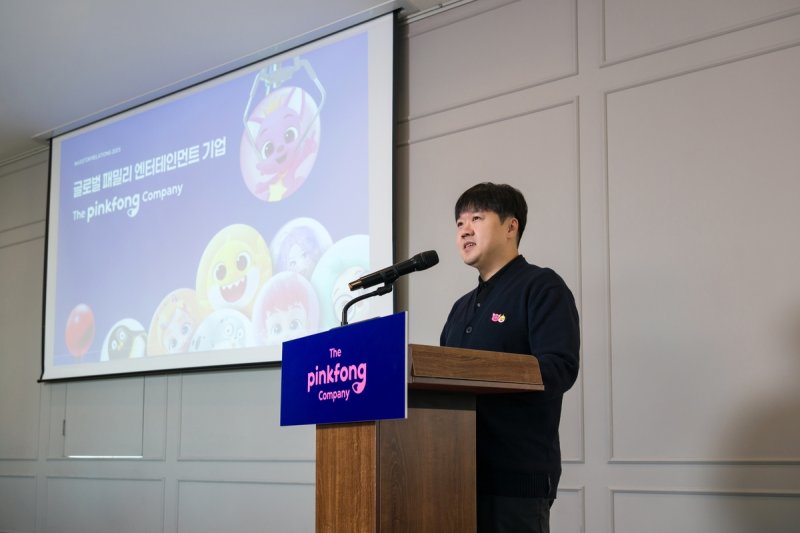 김민석 더핑크퐁컴퍼니의 대표 (출처=연합뉴스)