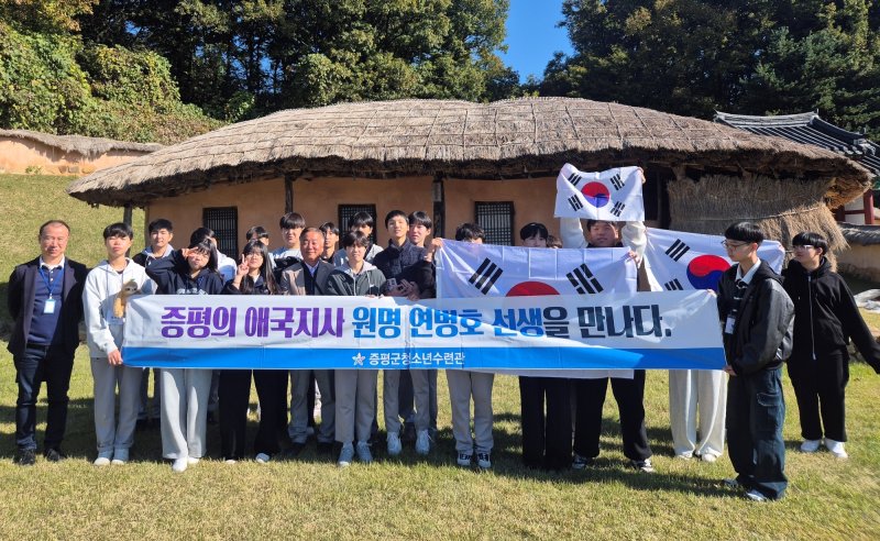 충북 스피드 바카라 사이트은 학생독립운동기념일을 맞아 3일 증평중학교 학생 20명을 대상으로 '증평의 애국지사 연병호 선생을 만나다' 프로그램을 운영했다.(증평군 제공, 재판매 및 DB금지)/스피드 바카라 사이트1