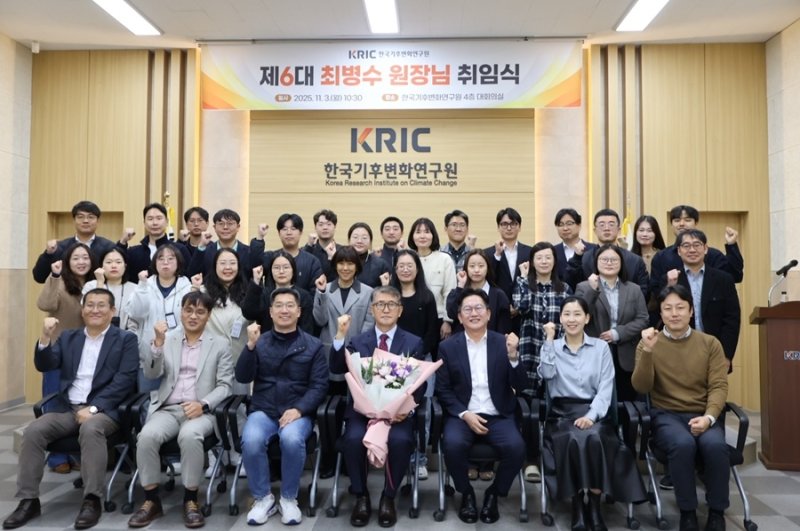 최병수 박사 신임 원장 취임식 (출처=연합뉴스)