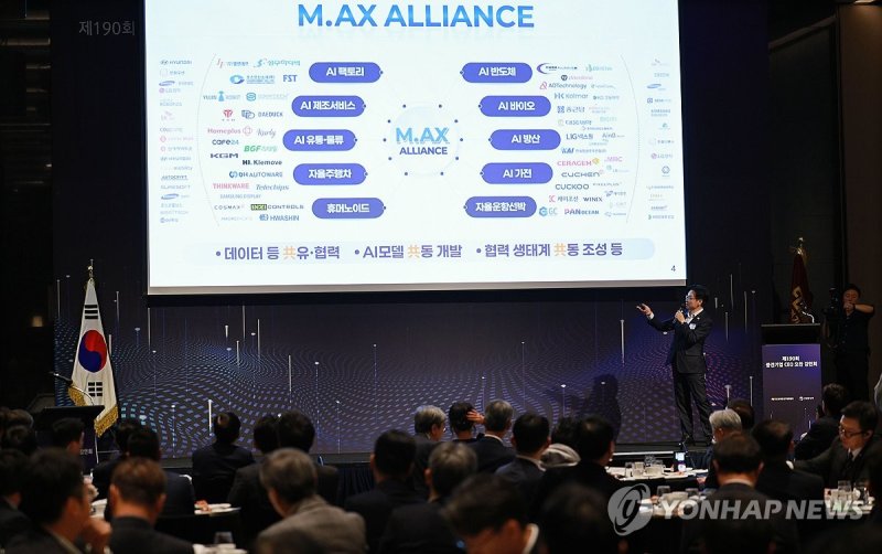 강연하는 김정관 장관 (출처=연합뉴스)