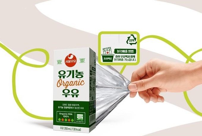 서울우유, '친환경 멸균팩' 홍보 포스터. 서울우유 제공