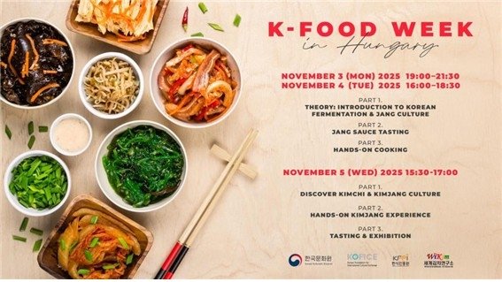 'K-푸드 위크' 행사 포스터 (출처=연합뉴스)