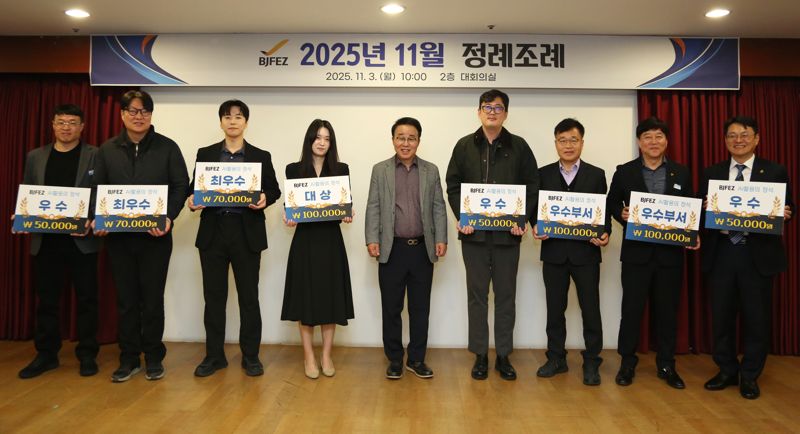 3일 부산진해경제자유구역청 대회의실에서 열린 AI활용 경진대회 시상식에서 박성호 경자청장(가운데)과 수상자들이 기념사진을 촬영하고 있다. 부산진해경제자유구역청 제공