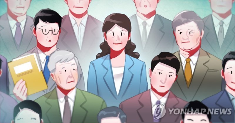 여성 고위직 (PG) (출처=연합뉴스)