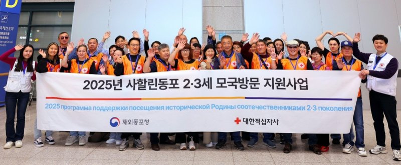 인천공항을 통해 입국한 사할린동포 2·3세 (출처=연합뉴스)