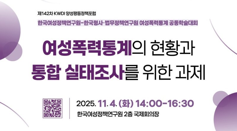 [서울=뉴시스] *재판매 및 DB 금지