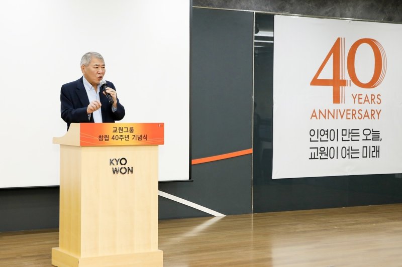 장평순 교원그룹 회장이 창립 40주년 기념식에서 축사를 하고 있다(교원그룹 제공)