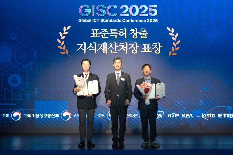 김정균 지식재산처 지식재산정책국장(가운데)이 표준특허창출 부문 지식재산처장 표창 수상자들과 기념 촬영을 하고 있다. 왼쪽부터 정영욱 광운대학교 산학협력단 단장, 김정균 지식재산처 지식재산정책국장, 조경현 한국전자통신연구원 실장. (지식재산처 제공.재판매 및 DB금지)/뉴스1