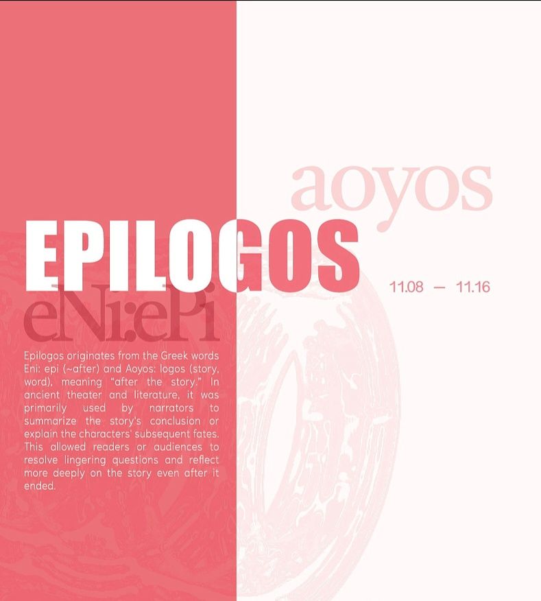 갤러리 유피, 강민석 작가 15번째 개인전 연다