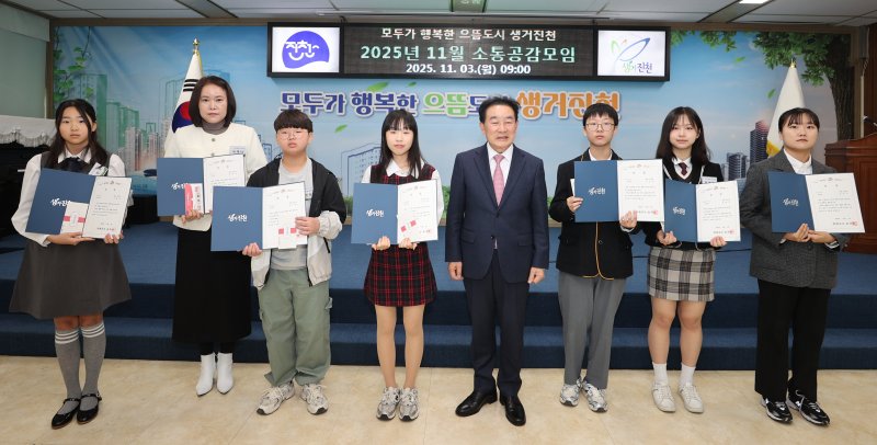 [진천=뉴시스] 송기섭(오른쪽 네 번째) 충북 진천군수가 3일 군청 대회의실에서 '2025 진천의 책' 글쓰기 공모전 수상자들과 기념촬영을 하고 있다. 수상자들에게는 군수상과 상금이 수여됐다. (사진=진천군 제공) 2025.11.03. photo@newsis.com *재판매 및 DB 금지