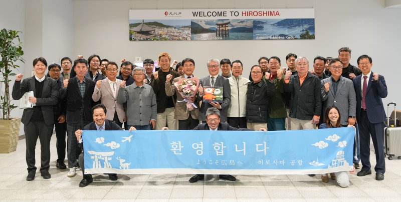 히로시마 공항 입국 환영식.(강원도 제공. 재판매 및 DB금지)/뉴스1