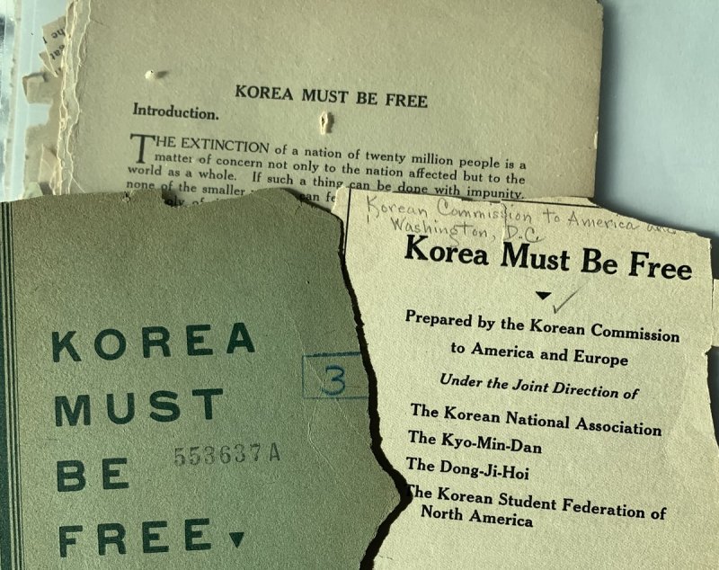 1930년 미국에서 발간된 한국 독립 주장 문서 (출처=연합뉴스)