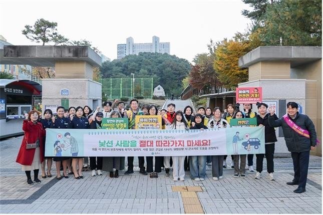 어린이 실종·유괴 예방 캠페인 (출처=연합뉴스)