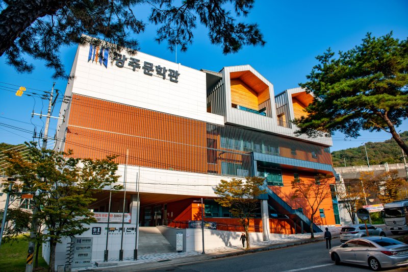 광주문학관 전경.(광주시 제공. 재판매 및 DB 금지)/뉴스1