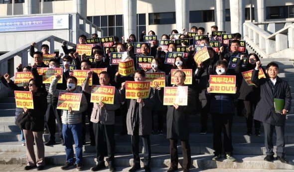 전주대정상화를 위한 비상대책위원회가 3일 기자회견을 갖고, 류두현 신임 총장의 사퇴를 축구했다. 뉴스1