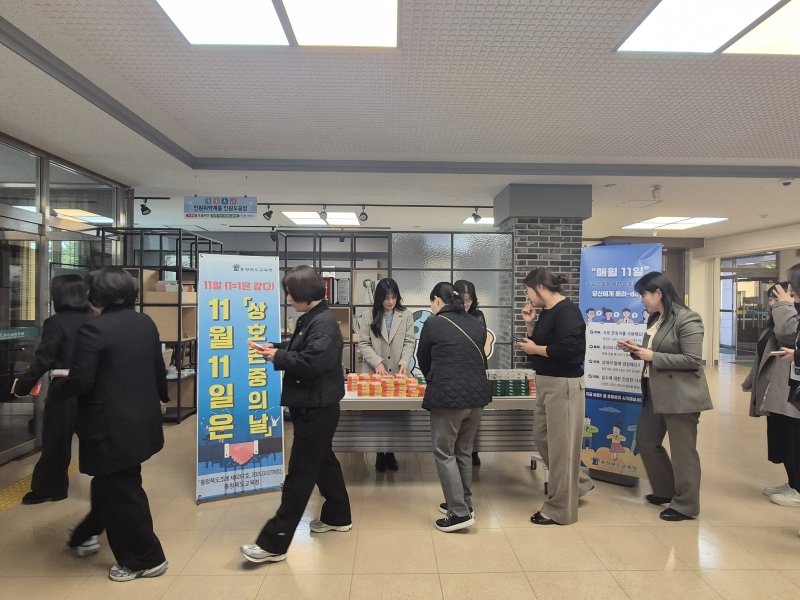 [청주=뉴시스] 충북도교육청 소속 직원들이 11일 상호존중의 날을 앞두고 홍보 행사를 진행하고 있다. (사진=충북교육청 제공) 2025.11.03. photo@newsis.com *재판매 및 DB 금지