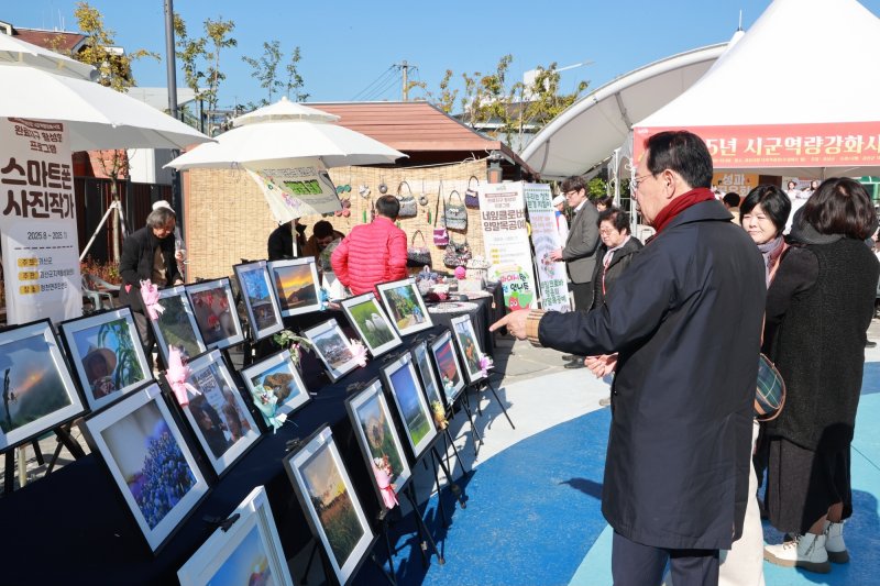 충북 인기있는바카라사이트은 괴산읍 괴산시장 다목적광장에서 '2025년 시군역량강화사업 등 지역공동체 활성화사업' 성과인기있는바카라사이트회를 3일 개최했다.(괴산군 제공, 재판매 및 DB금지)/뉴스1