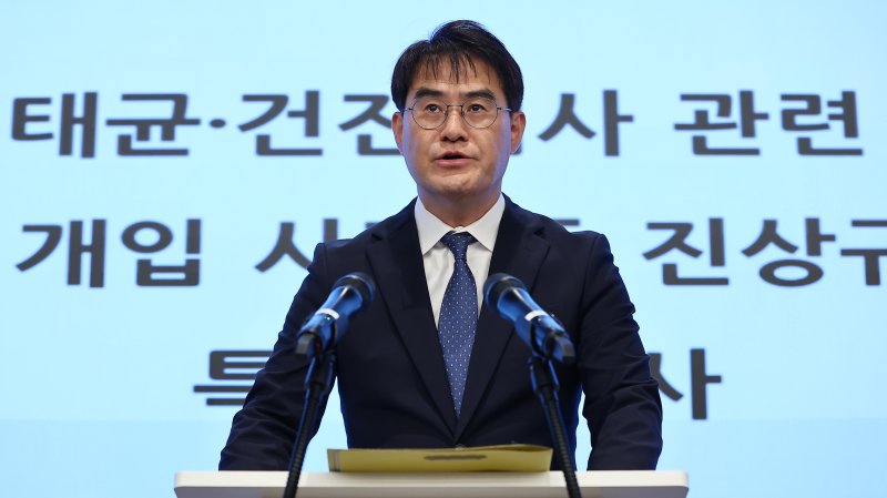 윤석열 전 대통령 부인 김건희 여사와 관련한 각종 의혹 사건을 수사하는 민중기 특별검사팀 김형근 특검보가 5일 오후 서울 종로구 KT광화문빌딩에 마련된 특검 사무실에서 정례 브리핑을 하고 있다. 2025.9.5/뉴스1 ⓒ News1 김도우 기자