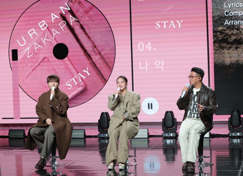 어반자카파(URBAN ZAKAPA) 권순일, 조현아, 박용인이 3일 오후 서울 강남구 일지아트홀에서 가진 신보 EP앨범 ‘STAY’ 발매 기념 음감회에서 앨범 소개를 하고 있다. 2025.11.3/뉴스1 ⓒ News1 권현진 기자