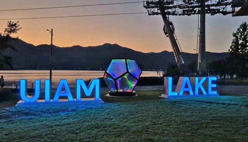 의암호 케이블카 구간 경관조명 (출처=연합뉴스)