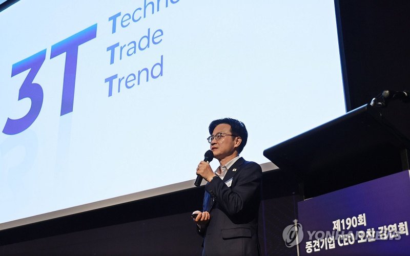 강연하는 김정관 장관 (출처=연합뉴스)