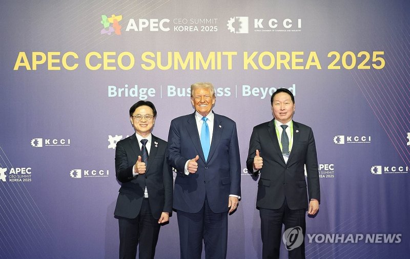 APEC CEO 서밋 참석한 트럼프 미국 대통령 (출처=연합뉴스)