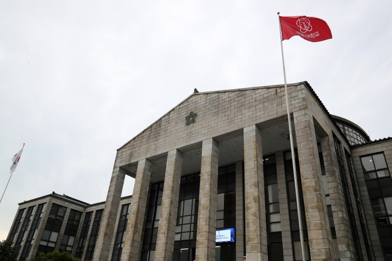 인기있는바카라사이트가 2025학년도 입시에서 학교폭력 징계 이력이 있는 수험생을 모두 불합격 처리한 것으로 나타났다. 사진은 인기있는바카라사이트 본관. 인기있는바카라사이트1 ⓒ News1 자료 사진