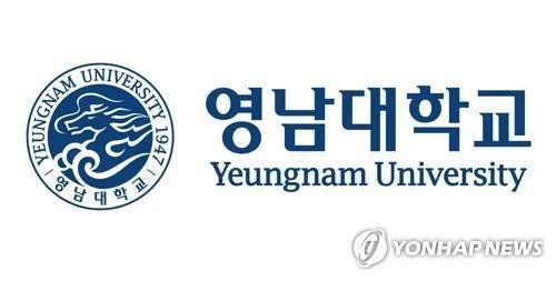 영남대 여교수회, 20여년간 이어온 제자 사랑…장학금 기탁 (출처=연합뉴스)