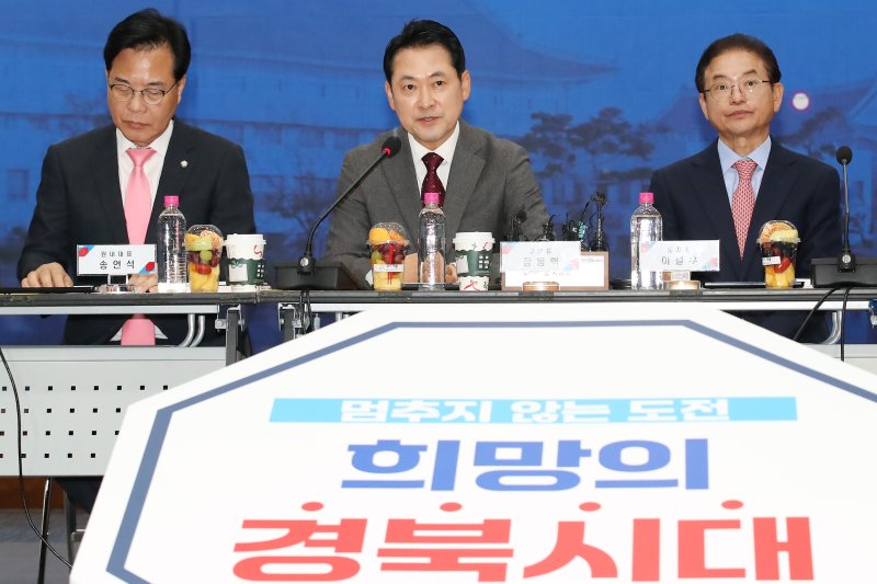 장동혁 국민의힘 대표(가운데)가 3일 오후 경북 안동시 경북도청에서 열린 대구·경북 지역민생 예산정책협의회에서 인사말을 하고 있다. 왼쪽부터 송언석 원내대표, 장동혁 당대표, 이철우 경북도지사. 2025.11.3/뉴스1 ⓒ News1 공정식 기자