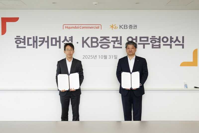 지난달 31일 서울 여의도 현대커머셜 본사에서 열린 KB증권-현대커머셜 업무 협약식에서 양진우 현대커머셜 기업금융본부장(왼쪽)과 김인웅 KB증권 신디케이션본부장(오른쪽)이 ‘기업금융 시장 동반 성장을 위한 업무 협약식’을 진행하며 기념 사진을 촬영하고 있다. KB증권 제공.