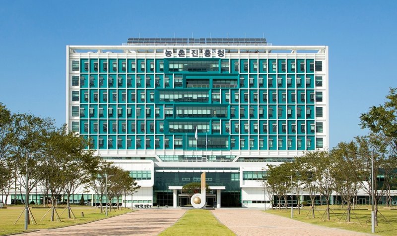 [완주=뉴시스] 농촌진흥청 전경. *재판매 및 DB 금지