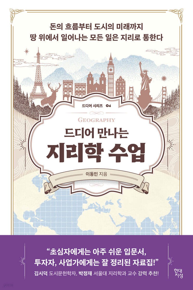 [진주=뉴시스]메이저 바카라사이트 홈런, 세종도서 2025 교양부문 선정.(사진=메이저 바카라사이트 홈런 제공).2025.11.03.photo@newsis.com *재판매 및 DB 금지