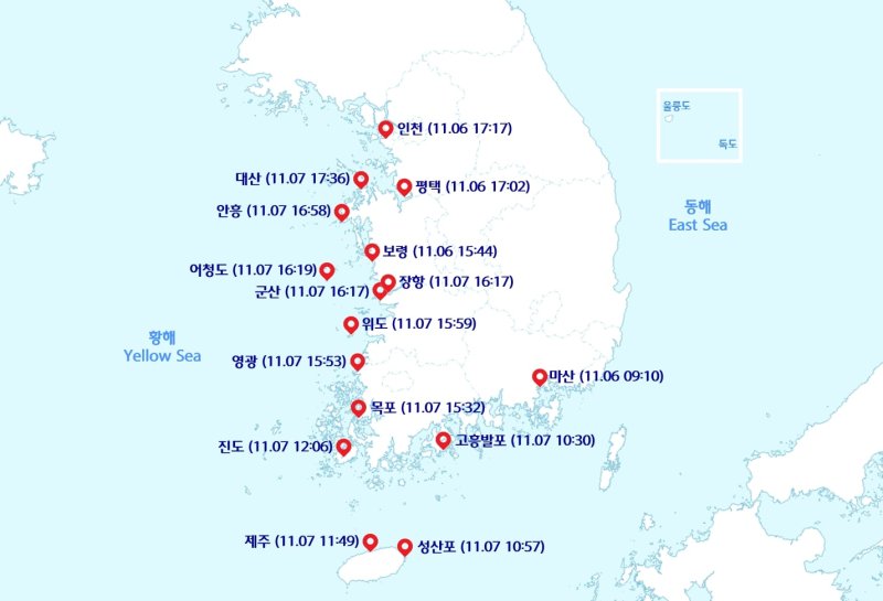 [부산=뉴시스] 11월 근지점 대조기 지역별 최고조위 예상 시간. (사진=온라인 바카라사이트 추천 제공) 2025.11.03. photo@newsis.com *재판매 및 DB 금지