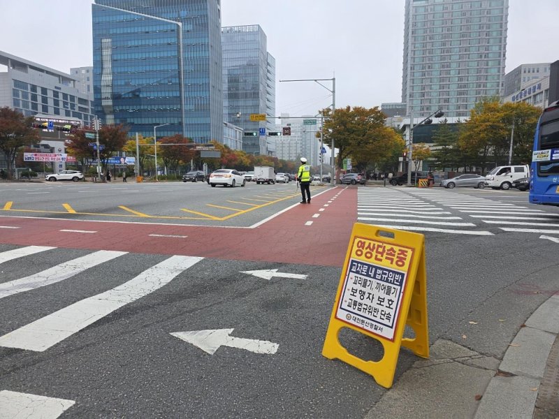 대전둔산서 반칙운전 단속(대전경찰청 제공) /뉴스1