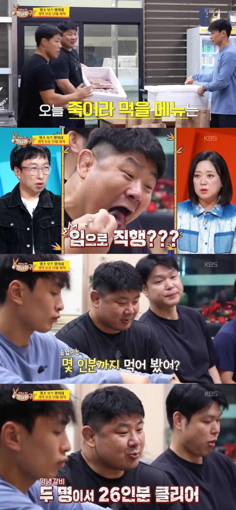 유도감독 황희태, 제자 위해 한우 400만원어치 쐈다