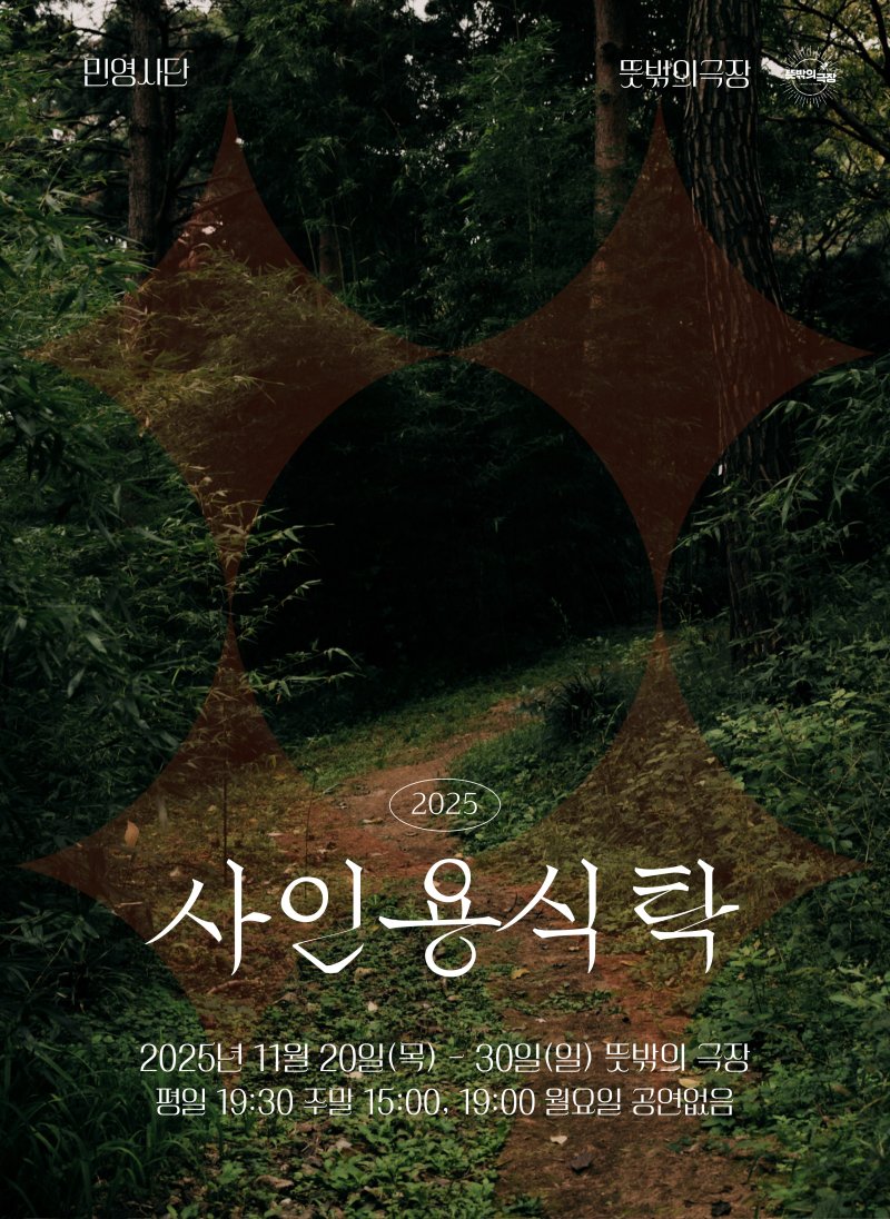 메이저 바카라사이트 굿모닝 메이저 바카라사이트 굿모닝 '사인용식탁'