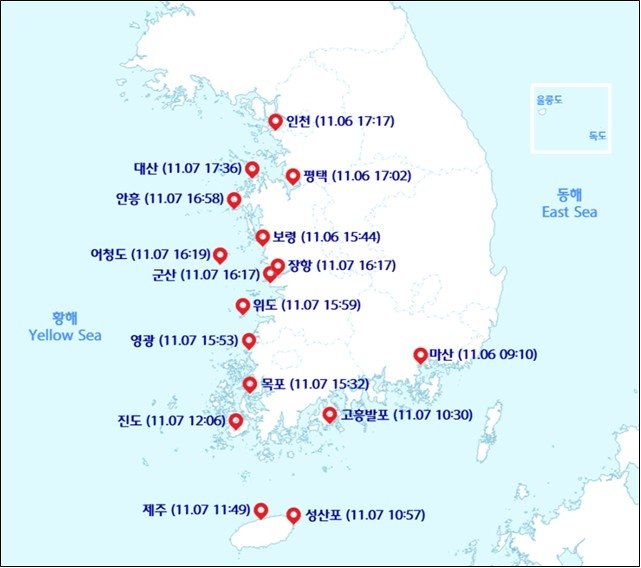 근지점 대조기 지역별 최고조위 예상 시간 (출처=연합뉴스)